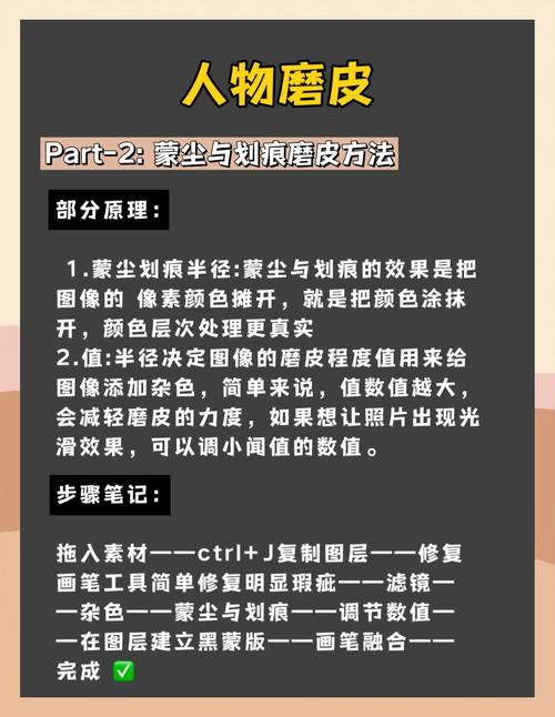 如何用PHP和Imagick库制作图片磨皮效果？