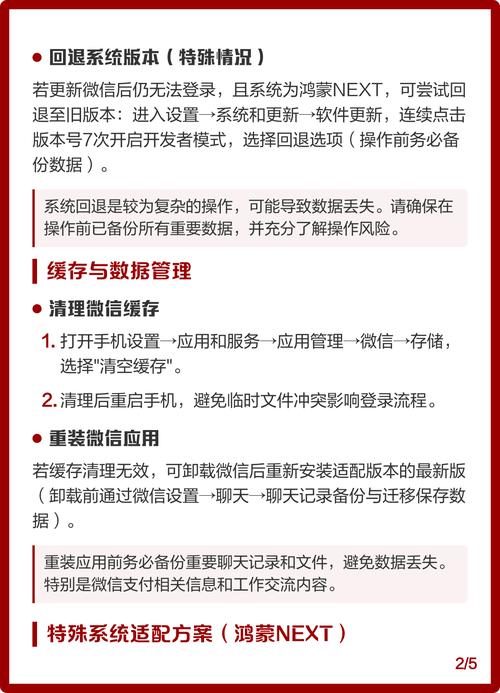 微信小程序如何处理登录会话密钥session失效问题？