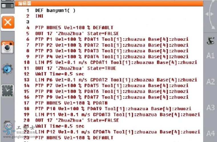 如何编写基于Workerman的PHP定时任务实现代码？