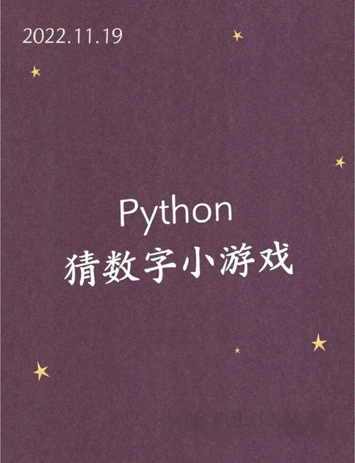 如何用JavaScript编写一个弹窗猜数字游戏程序？