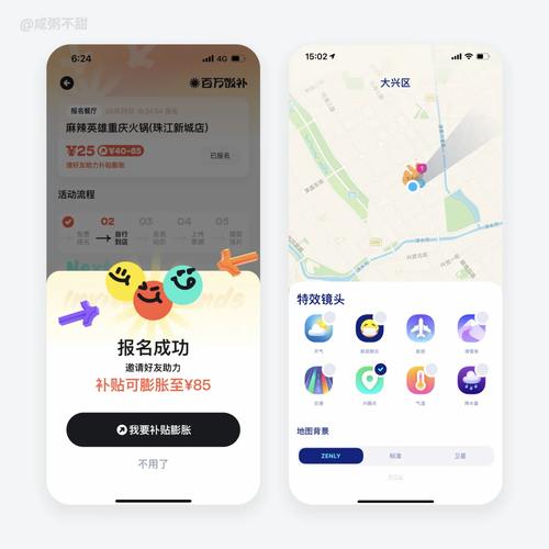 如何仅用纯编码在小程序中实现非视频底部的弹幕效果？