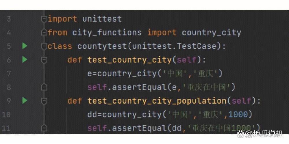 如何使用Python unittest的HTMLTestRunner模块生成测试报告？