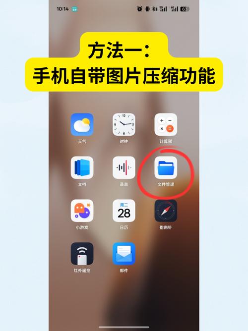 如何使用Vue在移动端实现图片上传并自动压缩至1M以下？