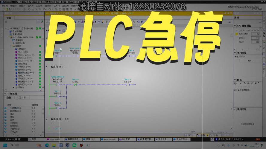 C/C++中如何编写控制台暂停的代码实现？