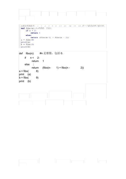 如何用PHP编写并分享斐波那契数列生成代码？