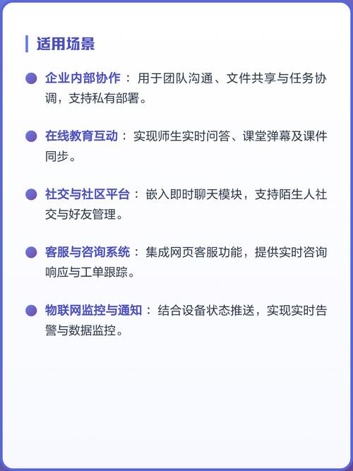 如何优雅地运用WebSocket实现高效通信？