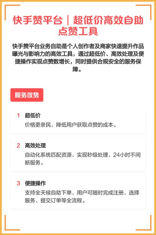 如何通过PHP快手API实现视频评论及点赞功能？