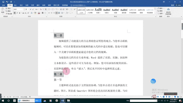 如何实现VUE框架中动态生成Word文档的功能？