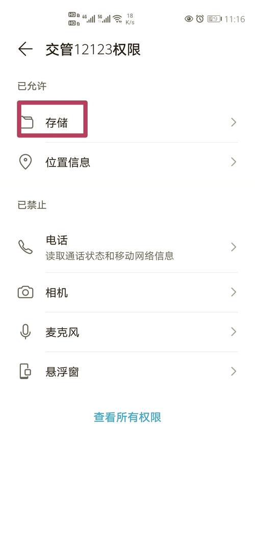 如何通过Vue集成微信JSSDK实现相册图片上传功能？