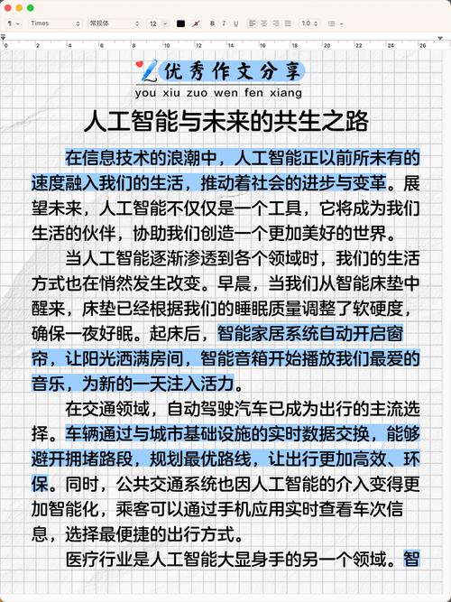 我国何时能开启智能之门，拥抱这个充满无限可能的未来世界呢？