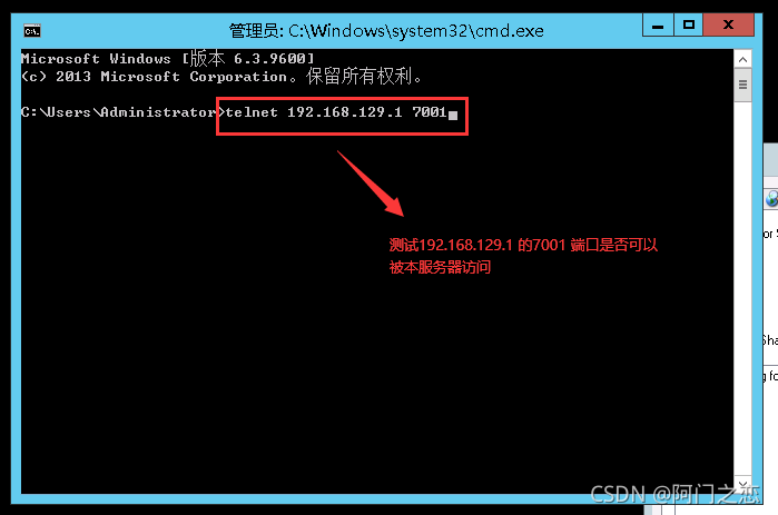 PHP如何实现telnet模拟功能？