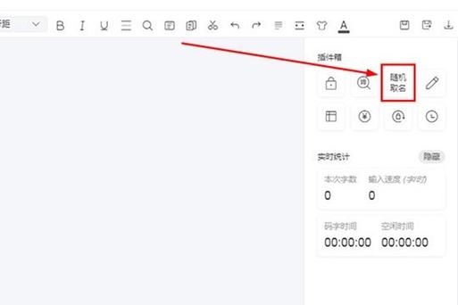 如何使用PHP编写随机用户名账号生成器？