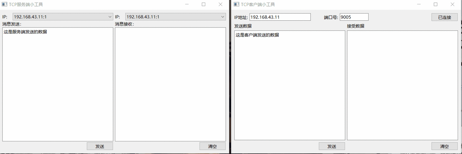 如何使用Qt实现多线程发送文件的网络功能？