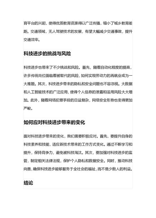 创新独特，无限潜能，难道不是我们探索未来的最佳选择吗？