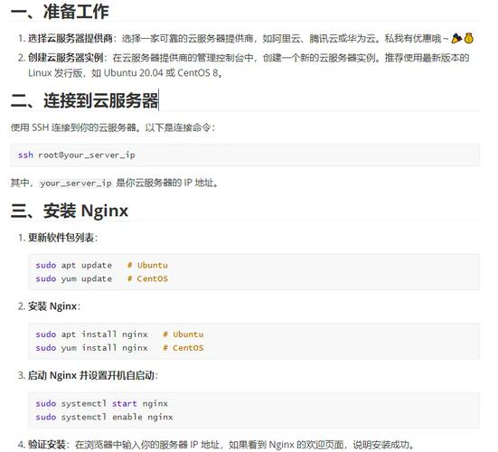 如何详细步骤搭建阿里云服务器上的Php Apache运行环境？