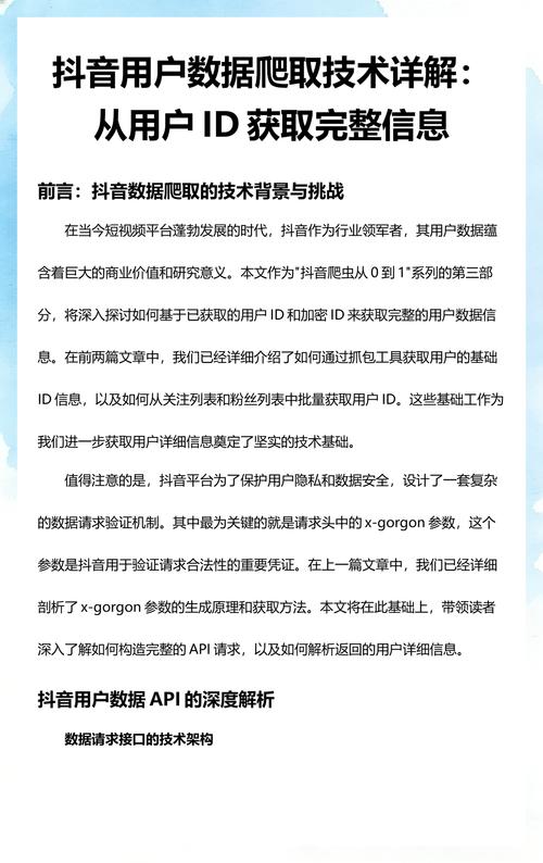 如何在使用thinkphp5.0时获取插入数据的ID？