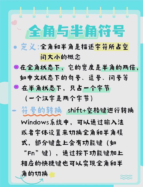 如何将包含全角数字、字母、空格及'% -()'的字符串转换为半角字符？