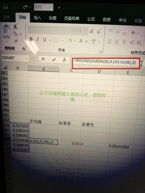如何通过键盘输入数值进行数值对比分析？