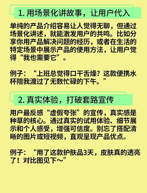 如何利用种草神器免费打造爆款，成为品牌营销的新利器？