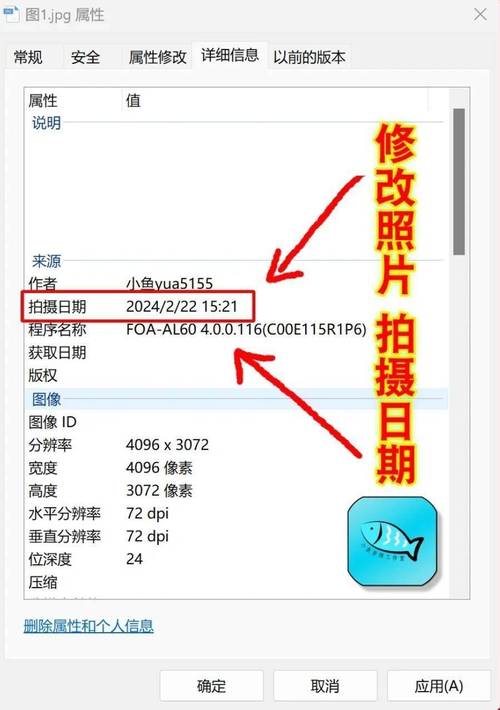 如何通过PHP和Exif提取图片的具体拍摄时间信息？
