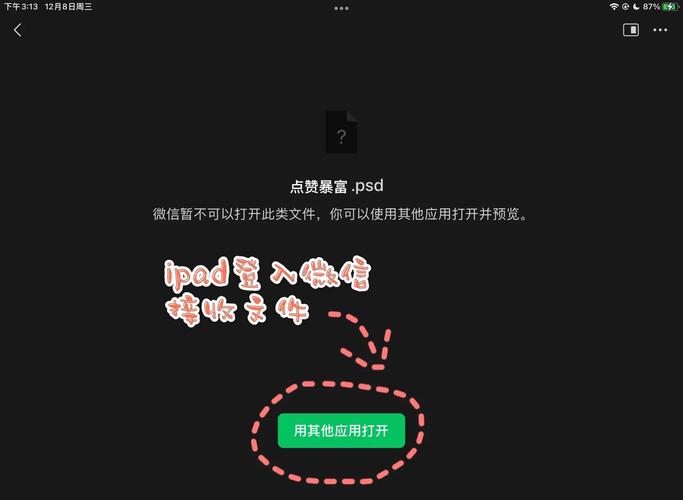 PHP中如何运用imagecreatefrompng、imagecopyresampled、imagefilter等函数进行高级图片处理？