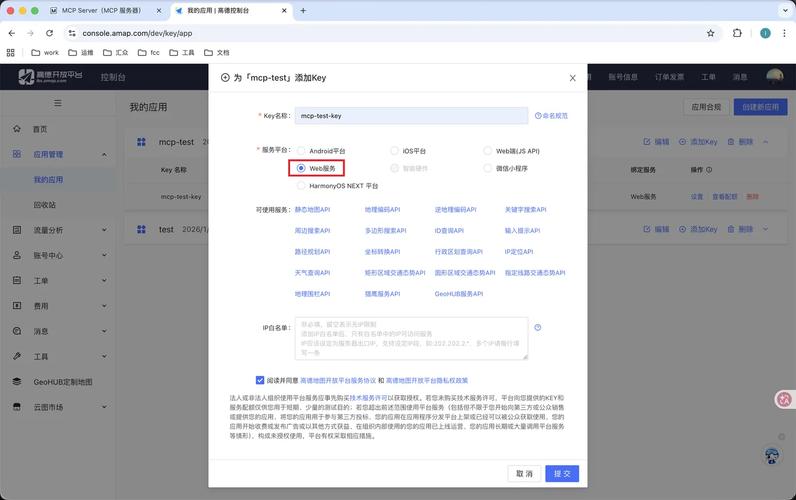 如何通过PHP和高德地图API实现多边形覆盖物点击事件处理？