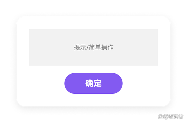 如何确认判断选择按钮是否已被选中？