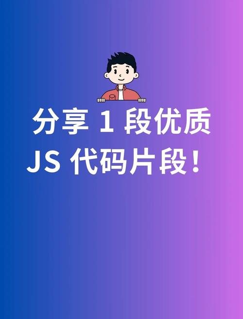 如何用JavaScript高效获取网页URL参数？