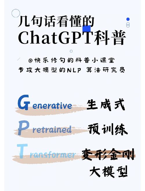 GPT引领NLP革新，将开启智能写作新纪元吗？