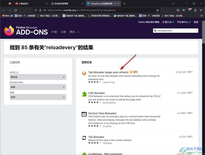 PHP实现页面跳转后如何确保目标页面自动刷新一次？