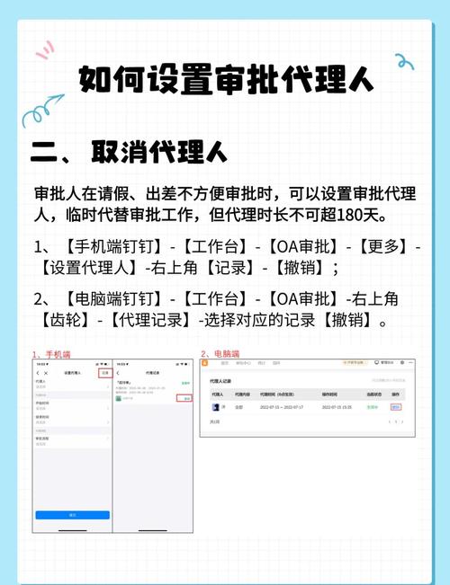钉钉上直接操作，代码发布审批真太便捷了吗？