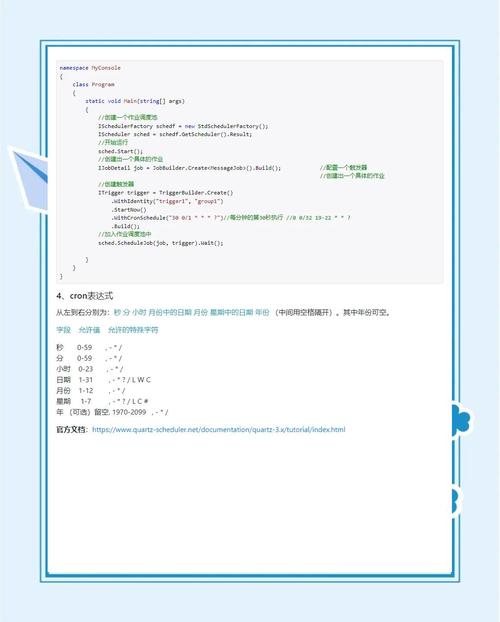 如何通过.NET Core高效获取系统各类操作系统信息？