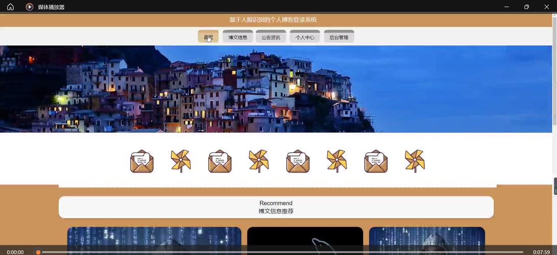 如何使用Vue和tracking.js库实现人脸检测的前端功能？