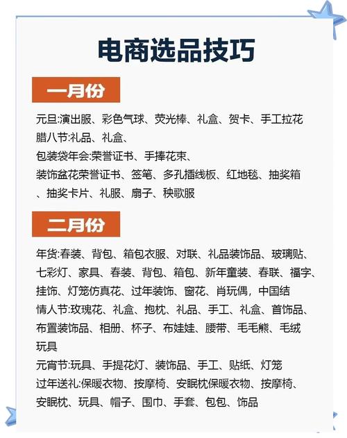 这个季节有什么爆款商品，手淘搜索里哪些应季商品值得抢购？