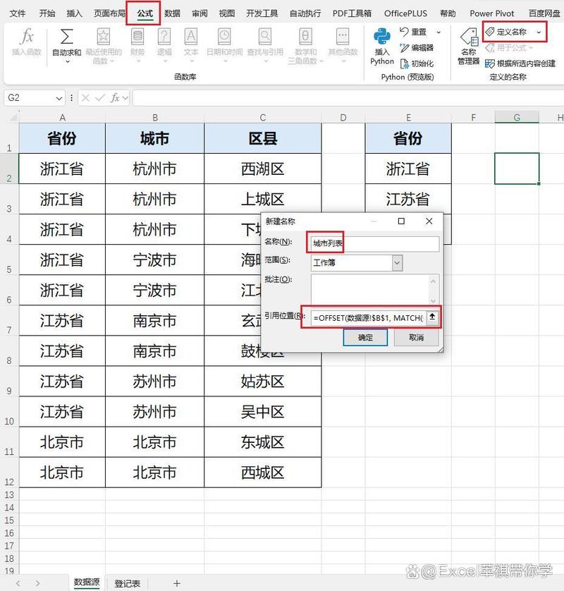如何通过JS实现省市县三级联动下拉菜单效果？