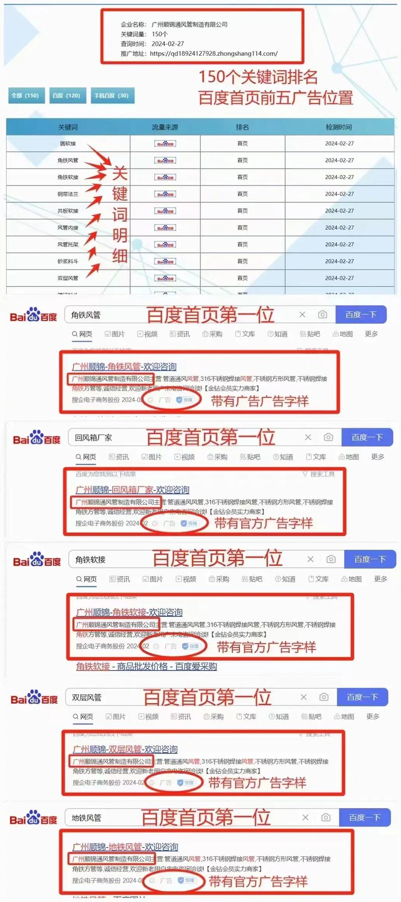 百度关键词热度排行中，哪些近期搜索量激增？