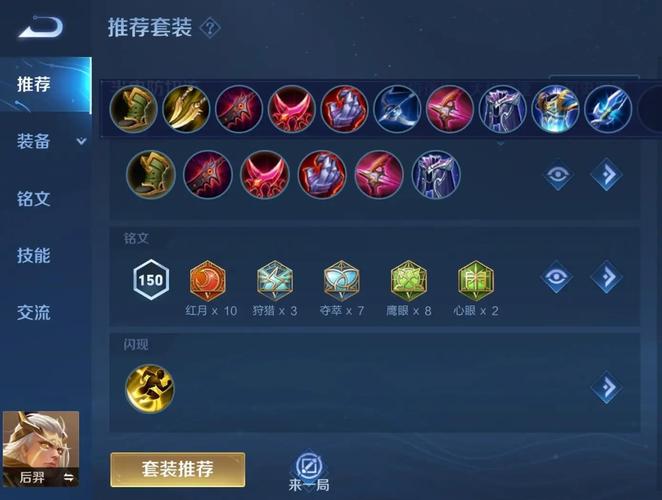 如何通过Python网络爬虫一步步获取王者荣耀英雄出装并自动生成Markdown文档？