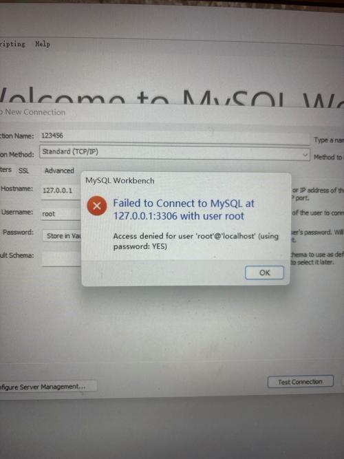 MySQL安装后为何未见数据库？