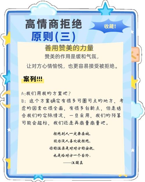 如何巧妙应对那些不友好的需求挑战呢？