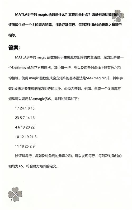 魔术函数如何自动载入类实例？