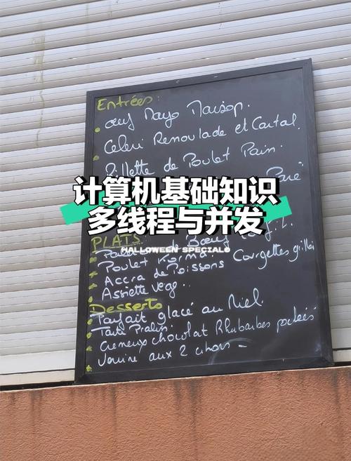 如何通过Python多线程编程解决服务器并发问题？