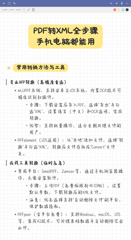 PHP如何实现数组与XML文件间的相互转换示例？
