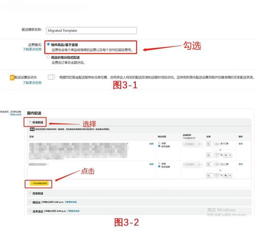 如何在外卖系统中有效设置赠品管理策略？
