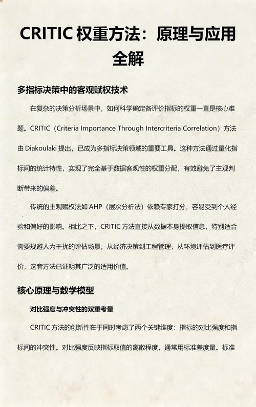 如何根据权重随机选取目标值之和为528的方案？
