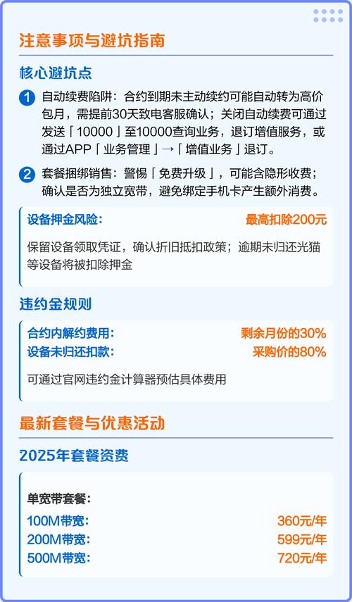 续费服务如何一触即达，轻松实现服务续享呢？