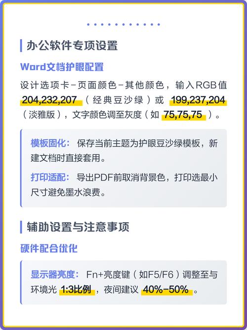 如何设置PHP7启用严格类型提示功能？