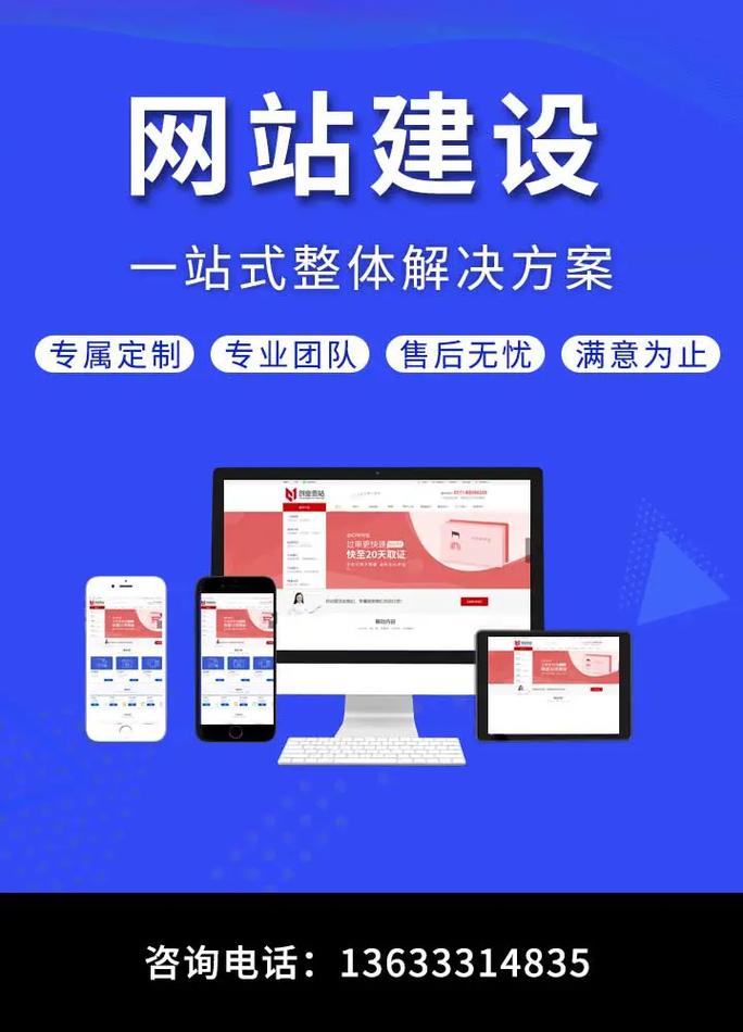 定西SEO专家，专业网站设计，哪家服务更出色呢？
