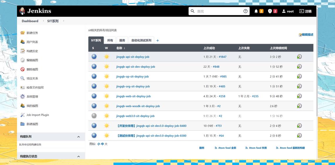 如何使用Jenkins自动化编译.NET Core和.NET Framework项目并远程部署至IIS？