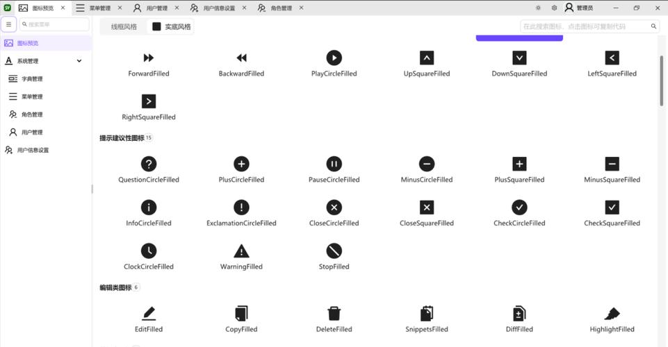 如何高效实现antd按需加载及个性化主题配置的React UI组件库？