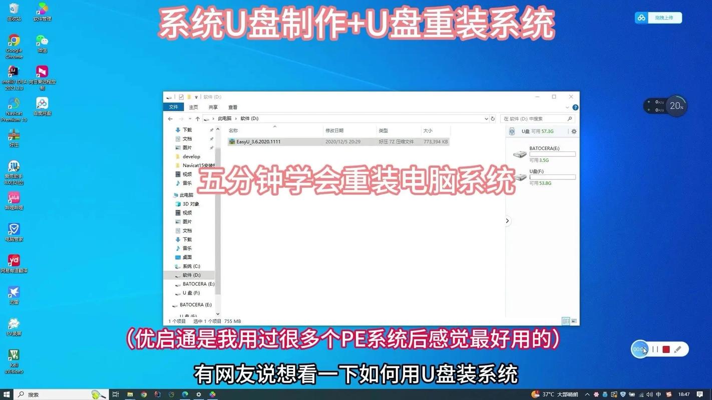 如何制作U盘安装正版Windows 7系统的详细图文教程？